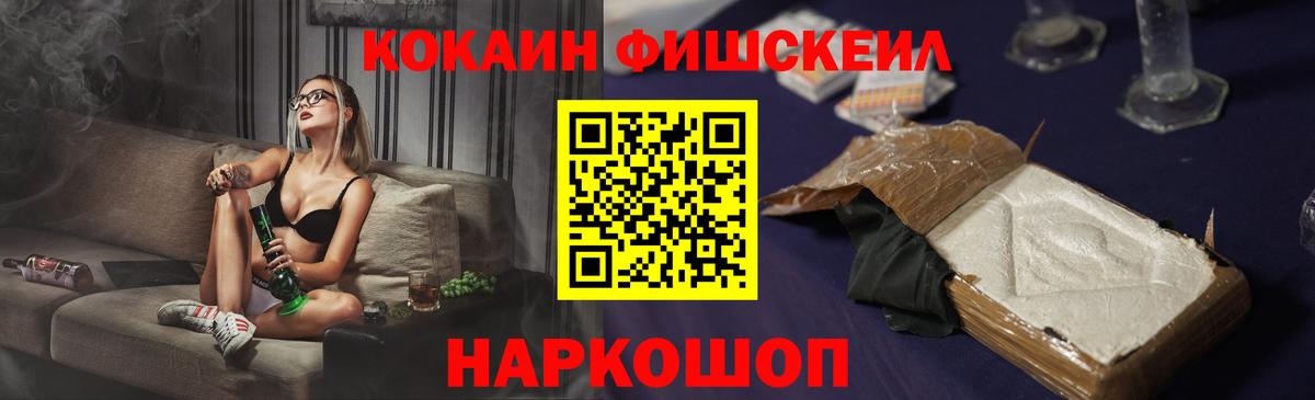 Cocaine  Вход с VPN  Армавир  Кокаин Перу 