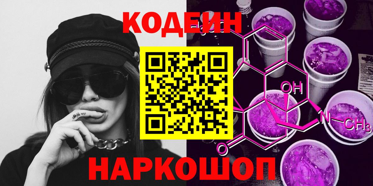 Армавир  Меф МЯУ МЯУ   Cocaine  Alpha-PVP СК   ГАШИШ  Канабис 