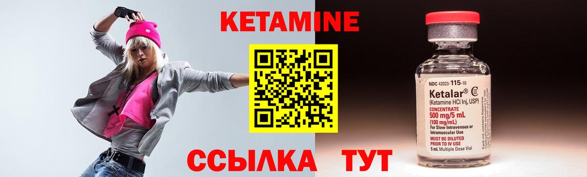 Армавир  Кетамин ketamine  мориарти Telegram  Вход с VPN 