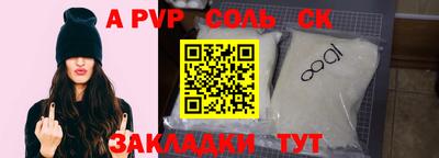 меф VHQ Бугуруслан