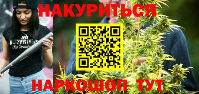 прущий лед Бузулук