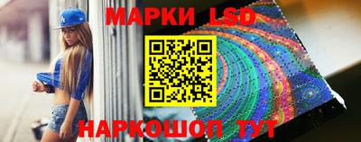 мескалин Уссурийск