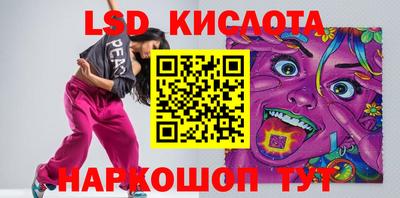 мяу мяу кристалл Тавда
