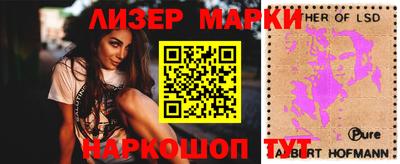 прущий лед Бузулук