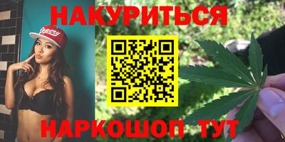 мефедрон VHQ Усть-Джегута