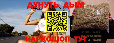 мефедрон VHQ Усть-Джегута
