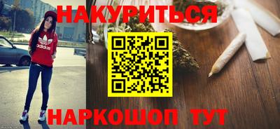 мескалин Уссурийск