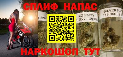 мефедрон VHQ Усть-Джегута