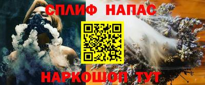 а пвп мука Чебоксары