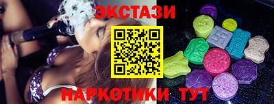 трава Чапаевск