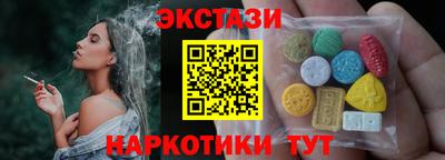 каннабис Усть-Илимск