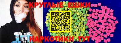 меф VHQ Чебаркуль