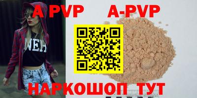 трава Чапаевск