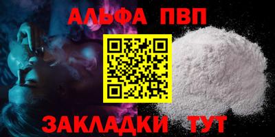 мескалин Уссурийск
