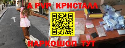 трава Чапаевск