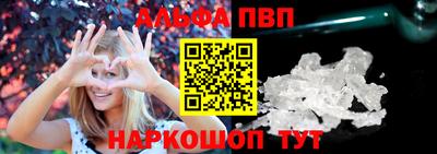 а пвп мука Чебоксары