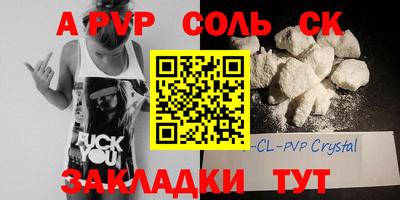 прущий лед Бузулук