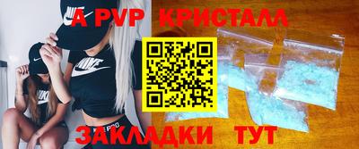 меф VHQ Чебаркуль