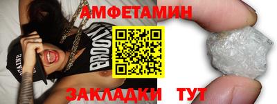 прущая мука Будённовск