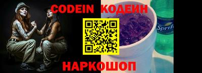 альфа пвп VHQ Таганрог