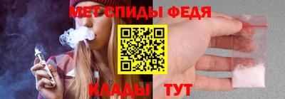 меф VHQ Бугуруслан