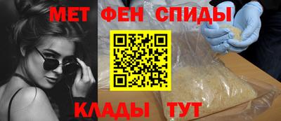 мескалин Уссурийск