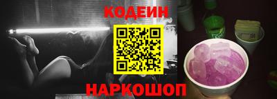 мефедрон VHQ Усть-Джегута