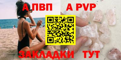 трава Чапаевск