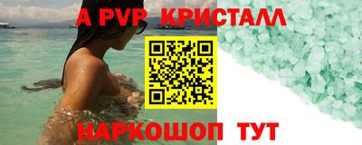 трава Чапаевск
