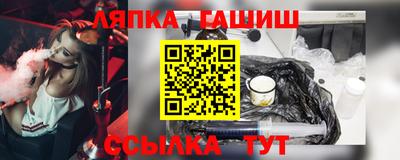 меф VHQ Чебаркуль
