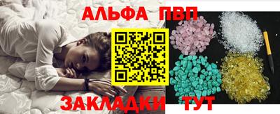 мескалин Уссурийск