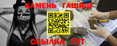 меф VHQ Чебаркуль