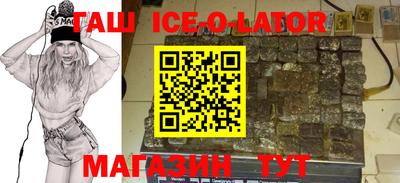 меф VHQ Бугуруслан