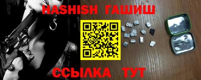 трава Чапаевск