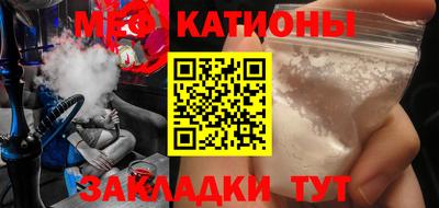 меф VHQ Бугуруслан