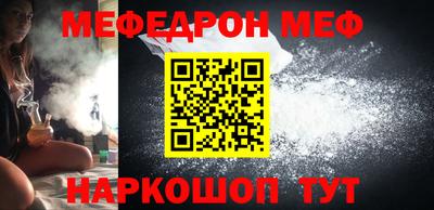 меф VHQ Чебаркуль