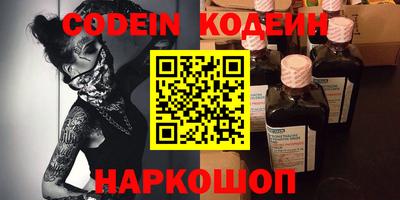 меф VHQ Чебаркуль