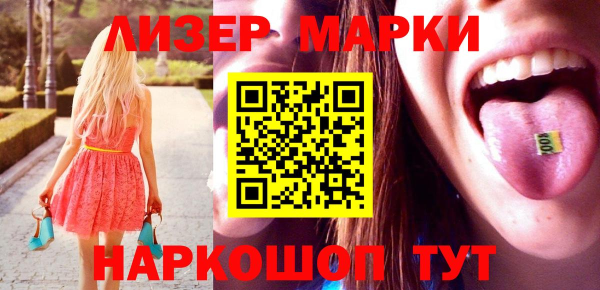 Лсд 25 экстази ecstasy  Армавир  LSD-25 экстази кислота 