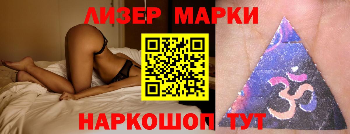 LSD-25 экстази ecstasy Армавир