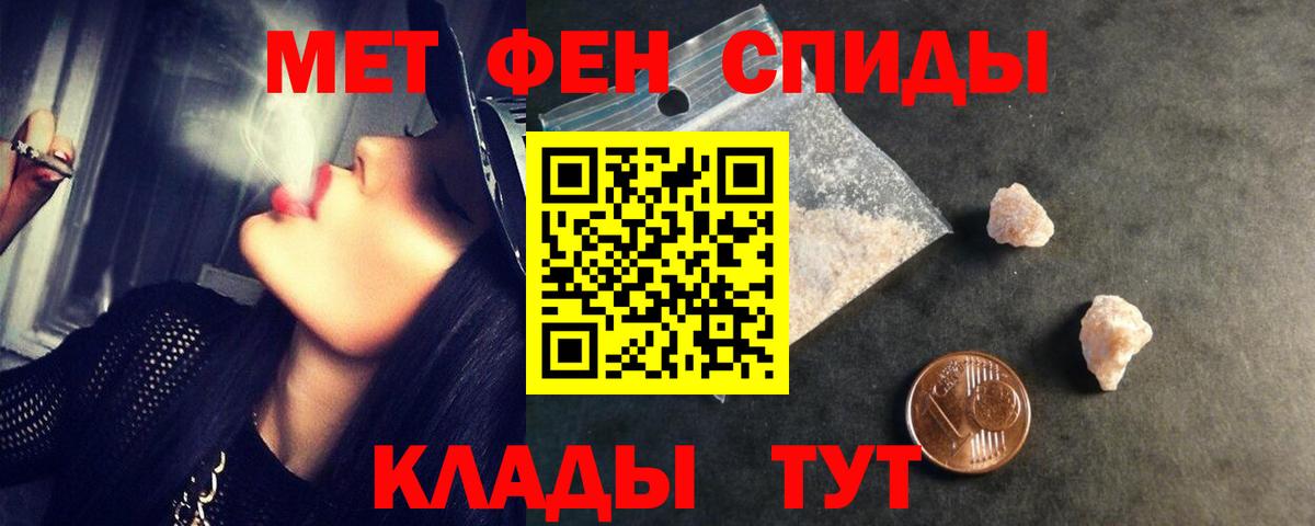 Первитин витя Армавир