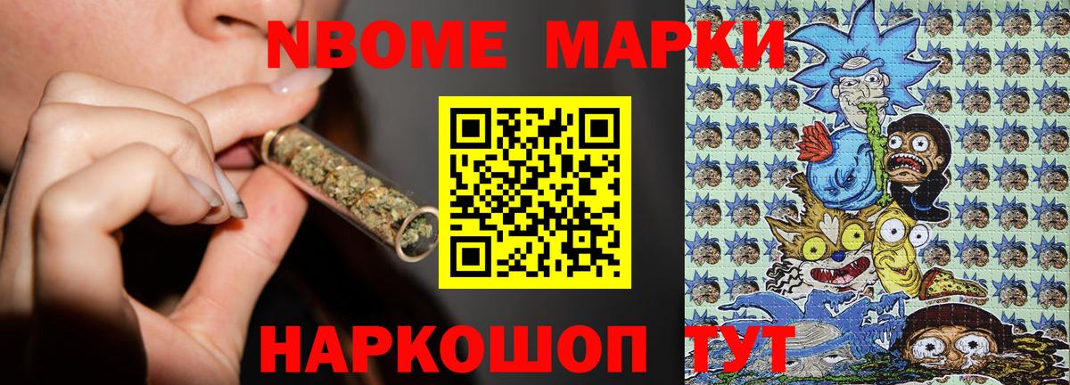 как найти   Наркотические марки  Наркотические марки 1,5мг  Армавир  Вход с VPN  Наркотические марки 1,5мг 