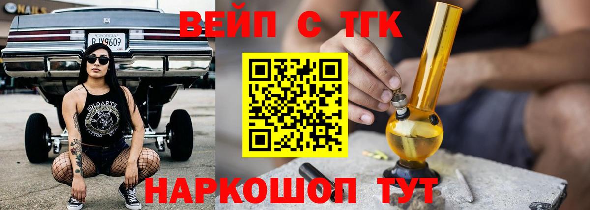 Армавир  МАРИХУАНА  ГАШ  Меф кристаллы  Вход с VPN  Меф 