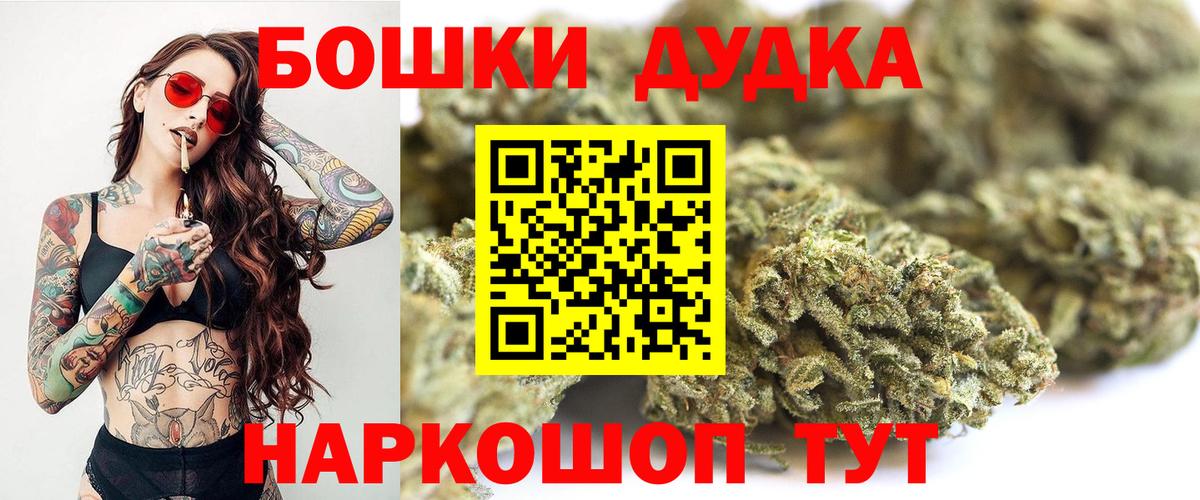 Армавир  Марихуана Amnesia  Канабис Bruce Banner  Вход с VPN  МАРИХУАНА SATIVA & INDICA 