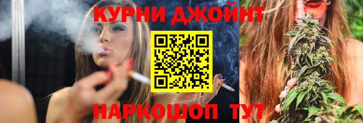 Канабис SATIVA & INDICA Армавир